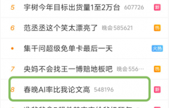 <b>了8888元现金红包</b>