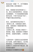 <b>其IP正在B坐的热度居</b>