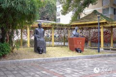 结合林则徐留念馆开辟特本课程